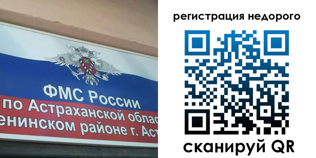 где прописаться в Калтане