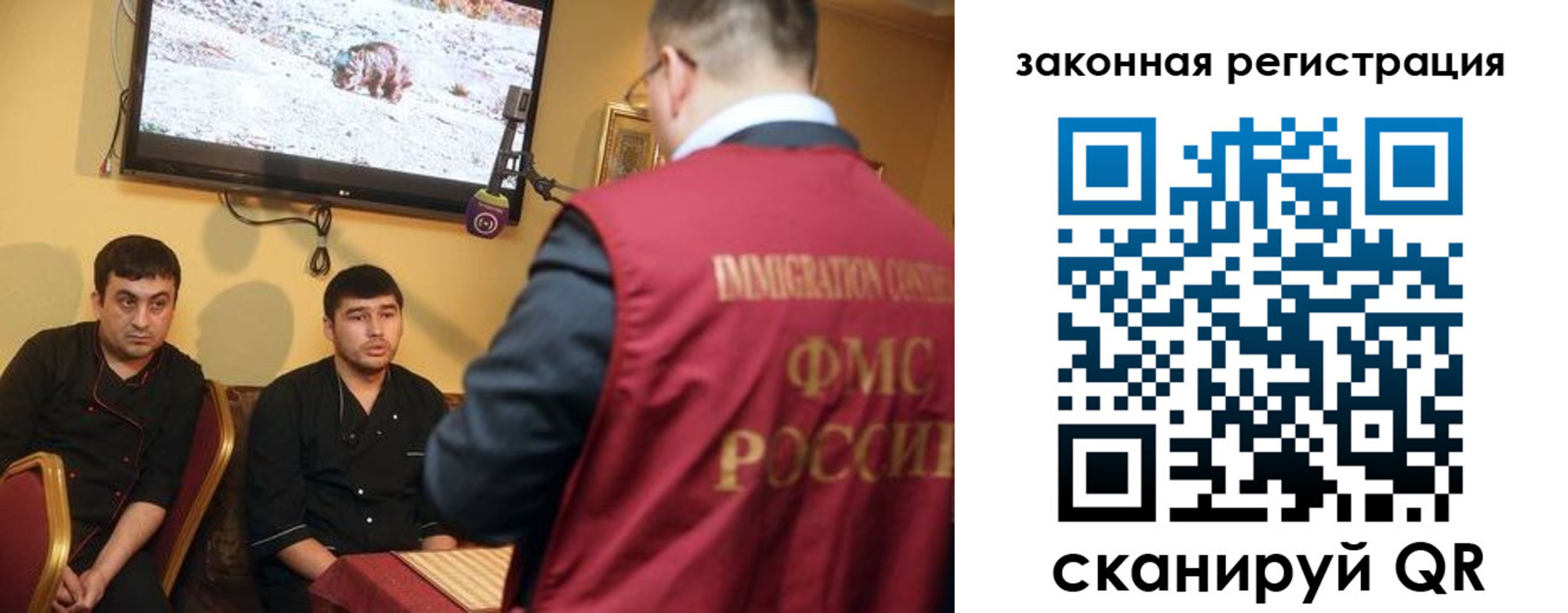 где прописаться в Калтане