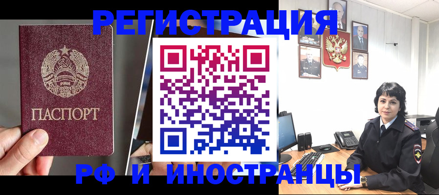 пропишу в квартире в Калтане