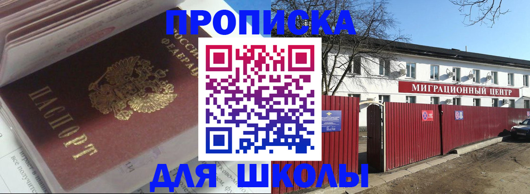 временная регистрация госуслуги в Калтане